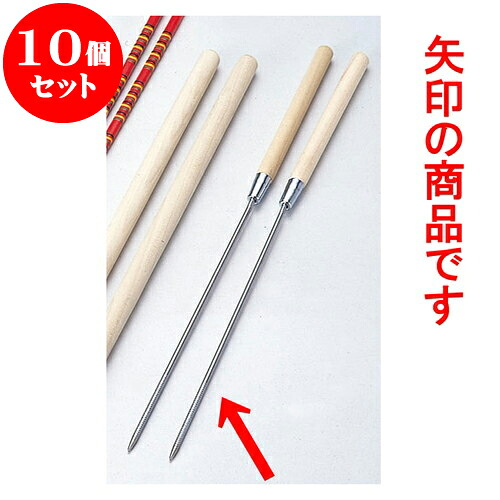10個セット 厨房用品 木柄揚箸 [ 42cm ] | 人気 おすすめ 食器 洋食器 業務用 飲食店 カフェ うつわ 器 おしゃれ かわいい ギフト プレゼント 誕生日 贈答品 食器セット 食器セット