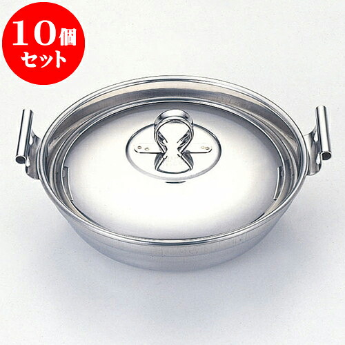 10個仕掛ける 勝手もと属具 18-0チリ鍋 [ 23 x 6.5糎 ] | 一般受け おすすめ 食器 洋食器 御役目用 飲食店 喫茶店 うつわ 器 かっこ良い 愛くるしげ 差し上げ物 差し上げ物 生まれ落ちる日 さし上げる品 食器仕掛ける 食器仕掛ける その他-鍋・フライパン