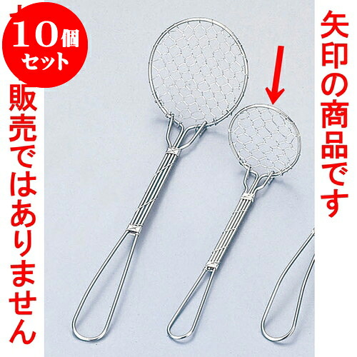 10個セット 厨房用品 18-8網湯豆腐スプーン [ 小丸4.3 x 柄13.3cm ] | 人気 おすすめ 食器 洋食器 業務用 飲食店 カフェ うつわ 器 おしゃれ かわいい ギフト プレゼント 誕生日 贈答品 食器セット 食器セット