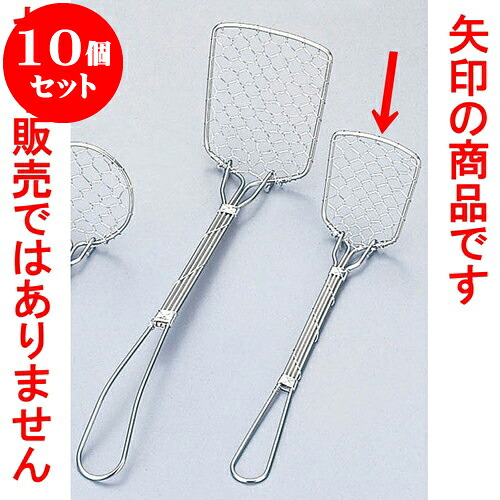 10個セット 厨房用品 18-8網湯豆腐スプーン [ 小角幅3.8 x 柄13.3cm ] | 人気 おすすめ 食器 洋食器 業務用 飲食店 カフェ うつわ 器 おしゃれ かわいい ギフト プレゼント 誕生日 贈答品 食器セット 食器セット