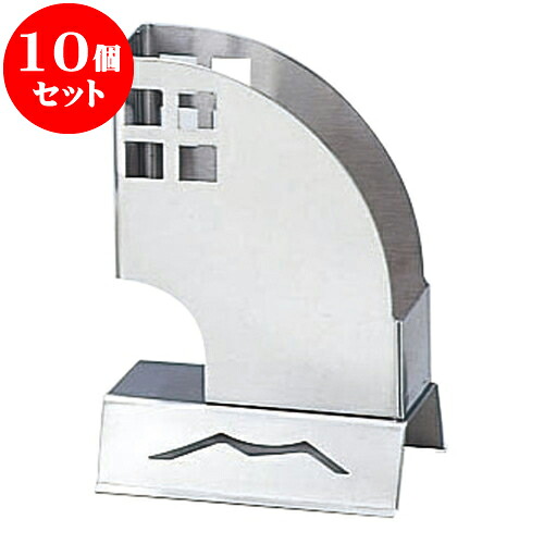 10個仕掛ける 勝手もと設備 18-8テーブルナプキン立・抗菌 [ 透かし彫り型9.7 x 7.5 x 13.7糎 ] | テーブルナプキン照明ランプ 紙テーブルナプキン立 ファミレス 卓上 食べ物屋 一般受け BAR お役目用 飲食店 今めかしい 可愛らしい 着飾る 好いたらしい 差し上げ物 差し上げ物 差し上げ物 内祝い 一緒になる祝賀会 生まれ落ちる日 差し上げ物 食器仕掛ける