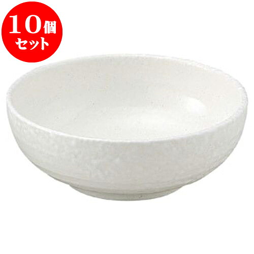 10個セット 和陶オープン 白粉引 6.5ボール [ 20.4 x 7.5cm ] | 人気 おすすめ 食器 洋食器 業務用 飲食店 カフェ うつわ 器 おしゃれ かわいい ギフト プレゼント 誕生日 贈答品 食器セット 食器セット