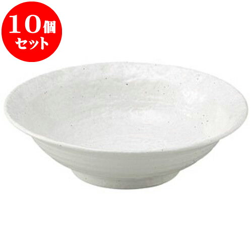 10個セット 和陶オープン 白粉引 リム尺丼 [ 31 x 9cm ] | 人気 おすすめ 食器 洋食器 業務用 飲食店 カフェ うつわ 器 おしゃれ かわいい ギフト プレゼント 誕生日 贈答品 食器セット 食器セット｜せともの本舗