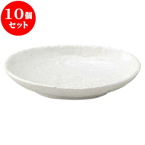 10個仕掛ける 和陶開けっ広げ 白いもの引 5.0小判皿 [ 15.9 x 11.8 x 3糎 ] | 一般受け おすすめ 食器 洋食器 お役目用 飲食店 喫茶店 うつわ 器 今めかしい 可愛らしい 差し上げ物 差し上げ物 生まれ落ちる日 譲りわたす品 食器仕掛ける 食器仕掛ける
