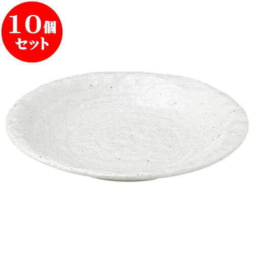 10個セット 和陶オープン 白粉引 7.0皿 [ 23 x 3.4cm ] | 人気 おすすめ 食器 洋食器 業務用 飲食店 カフェ うつわ 器 おしゃれ かわいい ギフト プレゼント 誕生日 贈答品 食器セット 食器セット