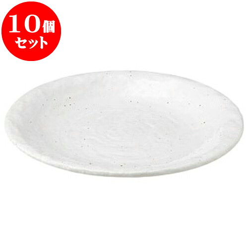 10個セット 和陶オープン 白粉引 9.0皿 [ 27.8 x 3.5cm ] | 人気 おすすめ 食器 洋食器 業務用 飲食店 カフェ うつわ 器 おしゃれ かわいい ギフト プレゼント 誕生日 贈答品 食器セット 食器セット