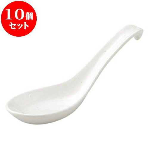 10個セット 和陶オープン 白粉引 フックレンゲ大 [ 15cm ] | 人気 おすすめ 食器 洋食器 業務用 飲食店 カフェ うつわ 器 おしゃれ かわいい ギフト プレゼント 誕生日 贈答品 食器セット 食器セット 8,470円
