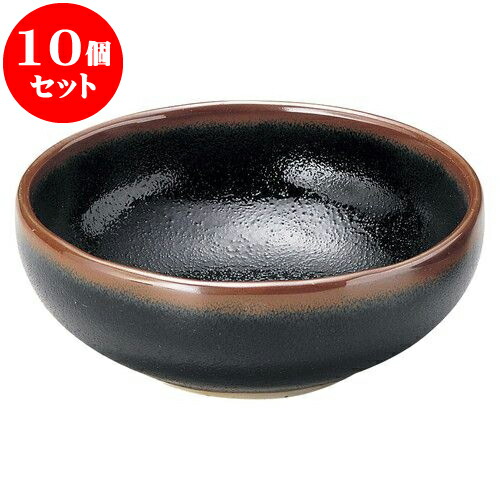 10個セット 和陶オープン ゆず天目 5.0ボール [ 16 x 6.5cm ] | 人気 おすすめ 食器 洋食器 業務用 飲食店 カフェ うつわ 器 おしゃれ かわいい ギフト プレゼント 誕生日 贈答品 食器セット 食器セット