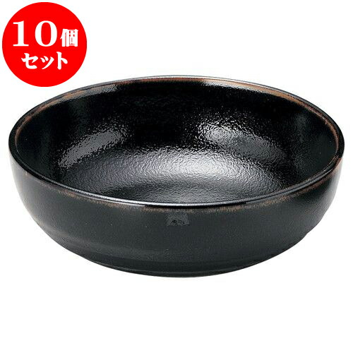 10個セット 和陶オープン ゆず天目 6.5ボール [ 19.5 x 7cm ] | 人気 おすすめ 食器 洋食器 業務用 飲食店 カフェ うつわ 器 おしゃれ かわいい ギフト プレゼント 誕生日 贈答品 食器セット 食器セット