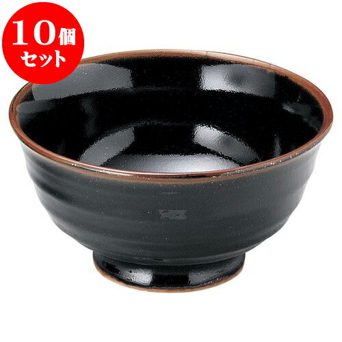10個セット 和陶オープン ゆず天目 深口6.0反丼 [ 18.3 x 9.5cm ] | 人気 おすすめ 食器 洋食器 業務用 飲食店 カフェ うつわ 器 おしゃれ かわいい ギフト プレゼント 誕生日 贈答品 食器セット 食器セット