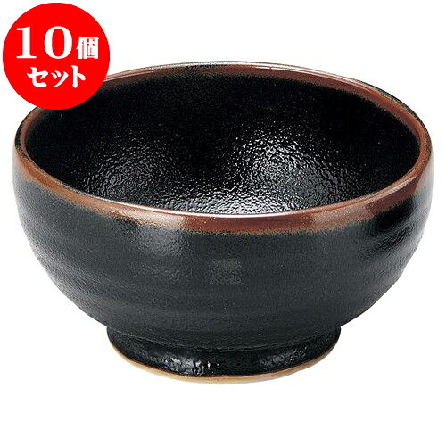 10個セット 和陶オープン ゆず天目 5.5釜上丼 [ 16.6 x 9cm ] | 人気 おすすめ 食器 洋食器 業務用 飲食店 カフェ うつわ 器 おしゃれ かわいい ギフト プレゼント 誕生日 贈答品 食器セット 食器セット