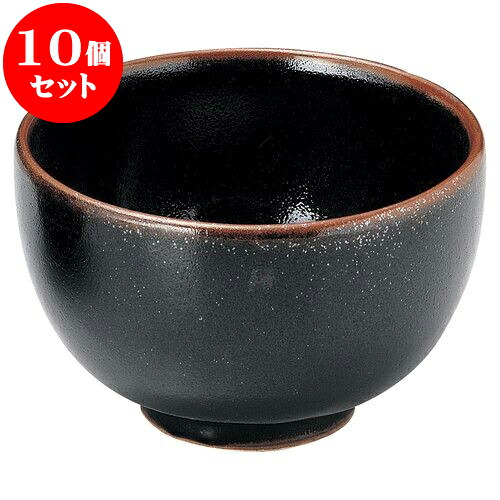 10個セット 和陶オープン ゆず天目 夏目5.5丼 [ 16.5 x 10.5cm ] | 人気 おすすめ 食器 洋食器 業務用 飲食店 カフェ うつわ 器 おしゃれ かわいい ギフト プレゼント 誕生日 贈答品 食器セット 食器セット