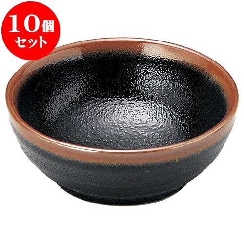 10個セット 和陶オープン ゆず天目 玉割 [ 11.5 x 4.5cm ] | 人気 おすすめ 食器 洋食器 業務用 飲食店 カフェ うつわ 器 おしゃれ かわいい ギフト プレゼント 誕生日 贈答品 食器セット 食器セット