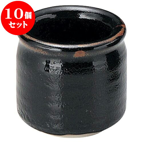 10個仕掛ける 和陶明けっ広げ ゆず天目 楊子立 [ 5.3 x 5糎 ] | 一般受け おすすめ 食器 洋食器 御役目用 飲食店 喫茶店 うつわ 器 今めかしい 愛くるしげ 差し上げ物 差し上げ物 生まれ落ちる日 差しあげる品 食器仕掛ける 食器仕掛ける