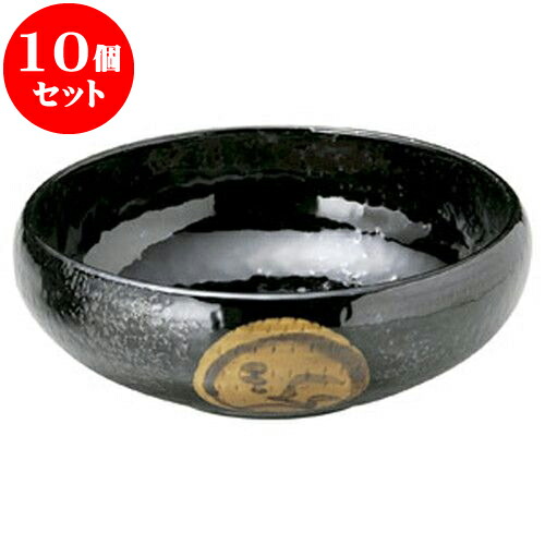 10個セット 和陶オープン 引出黒丸紋 6.5ボール [ 19.5 x 6.9cm ] | 人気 おすすめ 食器 洋食器 業務用 飲食店 カフェ うつわ 器 おしゃれ かわいい ギフト プレゼント 誕生日 贈答品 食器セット 食器セット｜せともの本舗