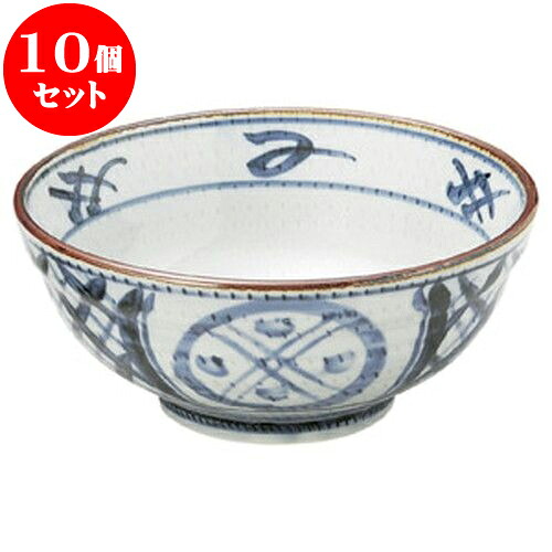 10個セット 和陶オープン 古染間取丸紋 6.0玉渕丼 [ 19 x 8.3cm ] | 人気 おすすめ 食器 洋食器 業務用 飲食店 カフェ うつわ 器 おしゃれ かわいい ギフト プレゼント 誕生日 贈答品 食器セット 食器セット