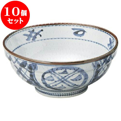 10個セット 和陶オープン 古染間取丸紋 6.8玉渕丼 [ 20.4 x 9.1cm ] | 人気 おすすめ 食器 洋食器 業務用 飲食店 カフェ うつわ 器 おしゃれ かわいい ギフト プレゼント 誕生日 贈答品 食器セット 食器セット