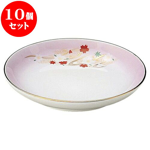 10個セット 和陶オープン 嵐山 3.5皿 [ 12 x 2cm ] | 人気 おすすめ 食器 洋食器 業務用 飲食店 カフェ うつわ 器 おしゃれ かわいい ギフト プレゼント 誕生日 贈答品 食器セット 食器セット