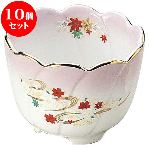 10個セット 和陶オープン 嵐山 ねじり型小鉢 [ 8.8 x 6.5cm ] | 人気 おすすめ 食器 洋食器 業務用 飲食店 カフェ うつわ 器 おしゃれ かわいい ギフト プレゼント 誕生日 贈答品 食器セット 食器セット｜せともの本舗