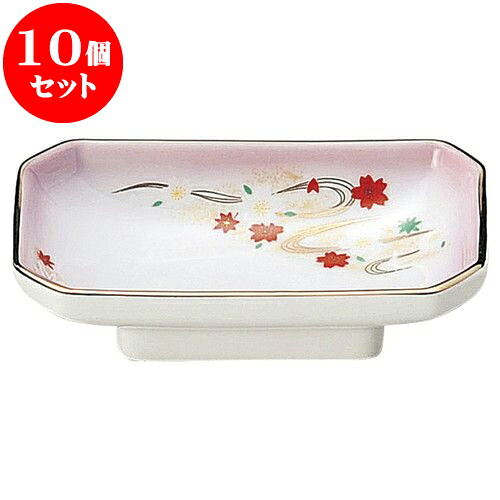 10個セット 和陶オープン 嵐山 角千代口 [ 10.3 x 6.8 x 2.7cm ] | 人気 おすすめ 食器 洋食器 業務用 飲食店 カフェ うつわ 器 おしゃれ かわいい ギフト プレゼント 誕生日 贈答品 食器セット 食器セット 18,549円