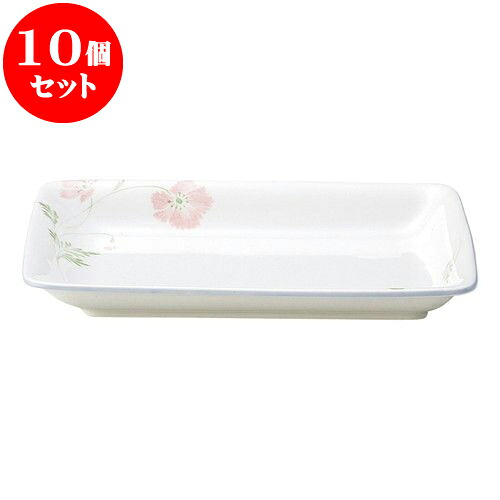 10個セット 和陶オープン マーガレット 長角皿（大） [ 20.2 x 13 x 2.4cm ] | 人気 おすすめ 食器 洋食器 業務用 飲食店 カフェ うつわ 器 おしゃれ かわいい ギフト プレゼント 誕生日 贈答品 食器セット 食器セット