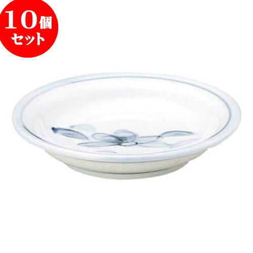10個セット 和陶オープン 赤絵花 やくみ皿 [ 9.5 x 2cm ] | 人気 おすすめ 食器 洋食器 業務用 飲食店 カフェ うつわ 器 おしゃれ かわいい ギフト プレゼント 誕生日 贈答品 食器セット 食器セット