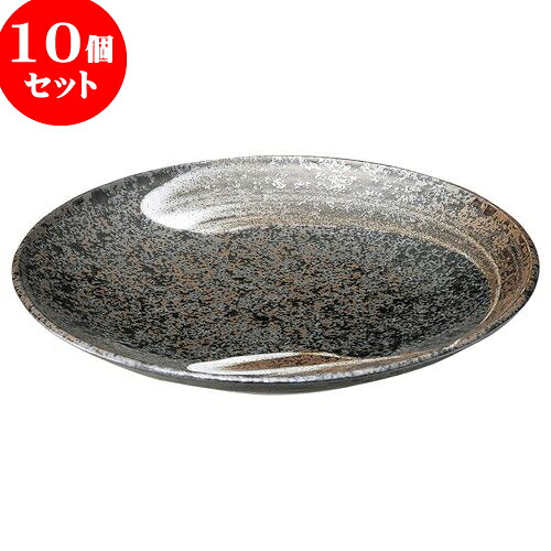 10個セット 和陶オープン 荒刷毛 7.0皿 [ 22.8 x 3cm ] | 人気 おすすめ 食器 洋食器 業務用 飲食店 カフェ うつわ 器 おしゃれ かわいい ギフト プレゼント 誕生日 贈答品 食器セット 食器セット