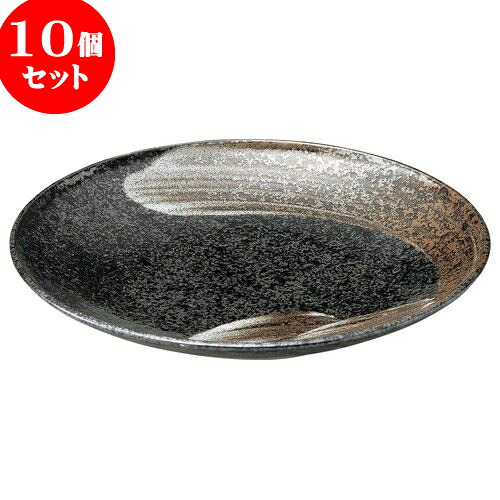 10個セット 和陶オープン 荒刷毛 8.0皿 [ 25.5 x 3.5cm ] | 人気 おすすめ 食器 洋食器 業務用 飲食店 カフェ うつわ 器 おしゃれ かわいい ギフト プレゼント 誕生日 贈答品 食器セット 食器セット｜せともの本舗