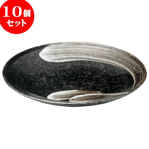 10個セット 和陶オープン 荒刷毛 10.0皿 [ 31.5 x 4.2cm ] | 人気 おすすめ 食器 洋食器 業務用 飲食店 カフェ うつわ 器 おしゃれ かわいい ギフト プレゼント 誕生日 贈答品 食器セット 食器セット