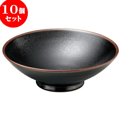 10個セット 和陶オープン ゆず天目 8.0盛鉢 [ 24.5 x 7.8cm ] | 人気 おすすめ 食器 洋食器 業務用 飲食店 カフェ うつわ 器 おしゃれ かわいい ギフト プレゼント 誕生日 贈答品 食器セット 食器セット
