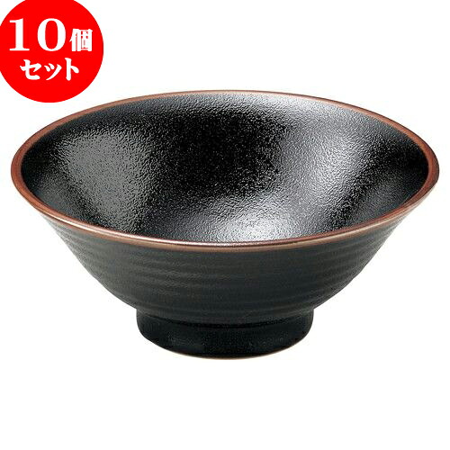 10個セット 和陶オープン ゆず天目 6.5そば丼 [ 19.5 x 8.3cm ] | 人気 おすすめ 食器 洋食器 業務用 飲食店 カフェ うつわ 器 おしゃれ かわいい ギフト プレゼント 誕生日 贈答品 食器セット 食器セット