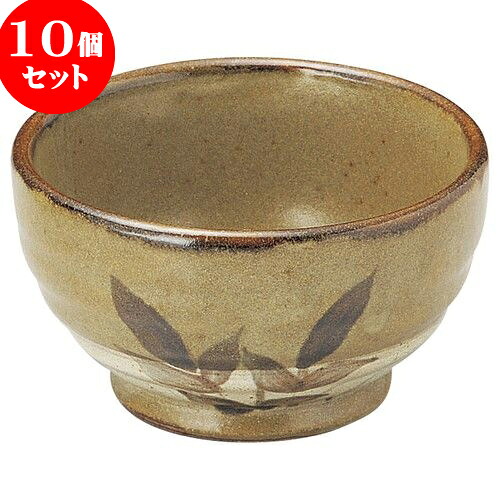 10個セット 和陶オープン 黄果鉄砂 釜上3.6小鉢 [ 11 x 6.2cm ] | 人気 おすすめ 食器 洋食器 業務用 飲食店 カフェ うつわ 器 おしゃれ かわいい ギフト プレゼント 誕生日 贈答品 食器セット 食器セット