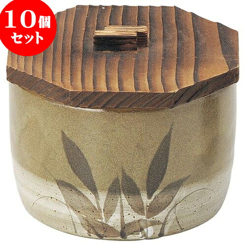10個セット 和陶オープン 黄果鉄砂 ふた付飯器 [ 11.5 x 9.3cm ] | 人気 おすすめ 食器 洋食器 業務用 飲食店 カフェ うつわ 器 おしゃれ かわいい ギフト プレゼント 誕生日 贈答品 食器セット 食器セット｜せともの本舗