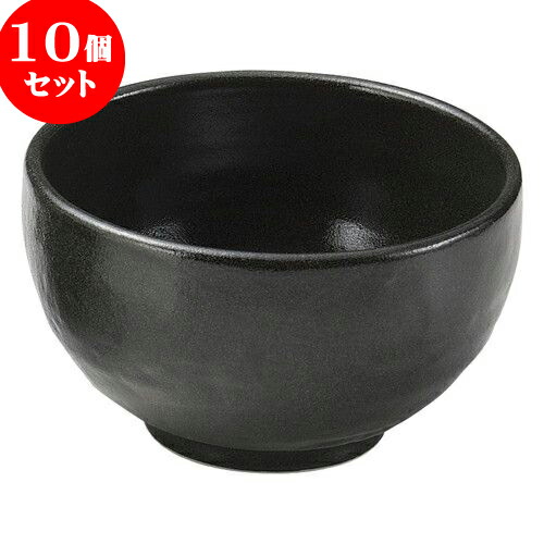 10個セット 和陶オープン 黒つゆ 4.2丼 [ 13 x 7.5cm ] | 丼ぶり カフェ丼 鉢 ラーメン そば うどん ボウル 食器 業務用 飲食店 カフェ うつわ 器 おしゃれ かわいい ギフト プレゼント 誕生日 贈り物 贈答品 食器セット