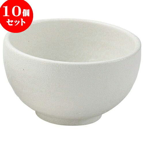 10個セット 和陶オープン 白つゆ 4.2丼 [ 13 x 7.5cm ] | 丼ぶり カフェ丼 鉢 ラーメン そば うどん ボウル 食器 業務用 飲食店 カフェ うつわ 器 おしゃれ かわいい ギフト プレゼント 誕生日 贈り物 贈答品 食器セット