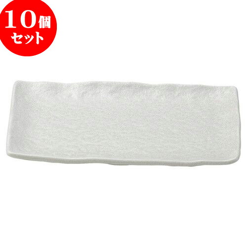 10個セット 和陶オープン 白つゆ 串皿 大 [ 21.3 x 13.3 x 2cm ] | 焼き物皿 ステーキ皿 サンマ 焼き魚 食器 業務用 飲食店 カフェ うつわ 器 おしゃれ かわいい お洒落 ギフト プレゼント 引き出物 内祝い 結婚祝い 誕生日 贈り物 贈答品 おすすめ 人気 食器セット