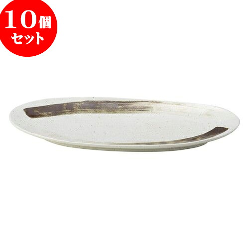10個仕掛ける 和陶明けっ広げ 錆毛はらい 楕円面9.0皿 [ 26.5 x 12.5 x 2.5糎 ] | オーバル一皿 楕円面皿 一般受け おすすめ パスタ皿 フルーツ皿 食器 御役目用 飲食店 喫茶店 うつわ 器 今めかしい 愛くるしげ 差し上げ物 差し上げ物 生まれ落ちる日 差し上げ物 差しあげる品 食器仕掛ける