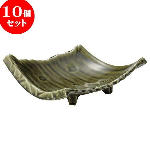 10個セット 和陶オープン 織部 瓦型刺身鉢 [ 26 x 21.5 x 7cm ] | 和食器 刺身 鉢 ボウル 料亭 ホテル 食器 業務用 飲食店 カフェ うつわ 器 おしゃれ かわいい ギフト プレゼント 内祝い 誕生日 贈り物 贈答品 おすすめ 食器セット｜せともの本舗