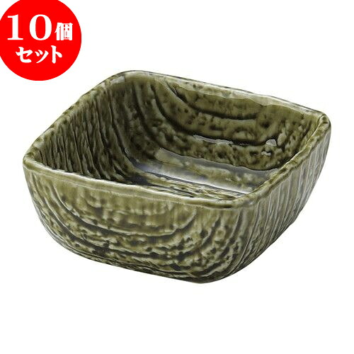 10個セット 和陶オープン 織部 四つ足小鉢 中 [ 10 x 10 x 5cm ] | 小鉢 小 小さい 鉢 ボウル 万能 人気 おすすめ 食器 業務用 飲食店 カフェ うつわ 器 おしゃれ かわいい ギフト プレゼント内祝い 結婚祝い 誕生日 贈り物 贈答品 食器セット