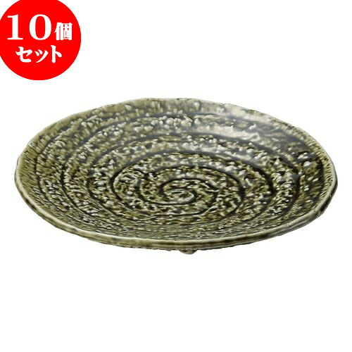 10個セット 和陶オープン 織部 四つ足7寸丸皿 [ 22.5 x 22.5 x 3.6cm ] | 中皿 デザート皿 取り皿 人気 おすすめ 食器 業務用 飲食店 カフェ うつわ 器 おしゃれ かわいい ギフト プレゼント 引き出物 誕生日 贈り物 贈答品 食器セット