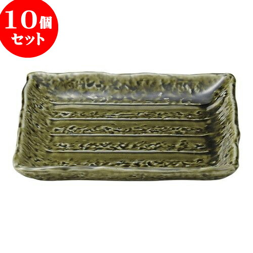 10個セット 和陶オープン 織部 16cm正角皿 [ 16.5 x 16.5 x 2cm ] | 角 角皿 スクエア 食器 業務用 飲食店 カフェ うつわ 器 おしゃれ かわいい ギフト プレゼント 引き出物 内祝い 結婚祝い 誕生日 贈り物 贈答品 おすすめ 食器セット