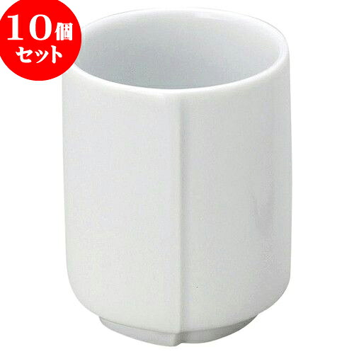 10個セット 和陶オープン 青白磁 手造風寿し湯呑（無印） [ 7.5 x 9.5cm ・ 310cc ] | 人気 おすすめ 食器 洋食器 業務用 飲食店 カフェ うつわ 器 おしゃれ かわいい ギフト プレゼント 誕生日 贈答品 食器セット 食器セット