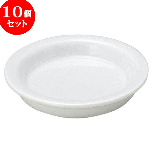 10個セット 和陶オープン 青白磁 薬味皿 [ 8.7 x 1.2cm ] | 人気 おすすめ 食器 洋食器 業務用 飲食店 カフェ うつわ 器 おしゃれ かわいい ギフト プレゼント 誕生日 贈答品 食器セット 食器セット