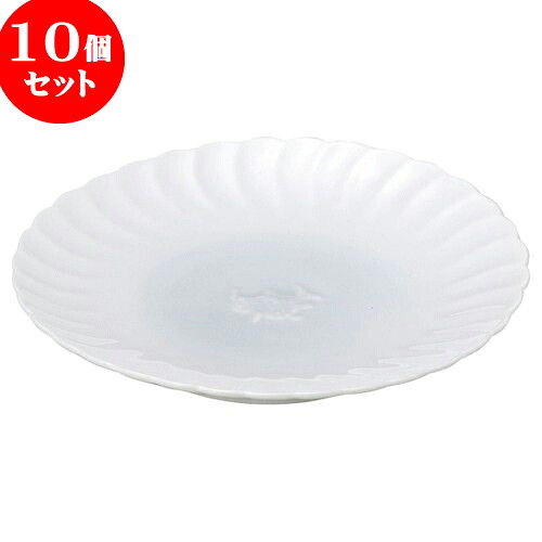 10個セット 和陶オープン 青白磁 7.0天皿 [ 21.7 x 3.6cm ] | 人気 おすすめ 食器 洋食器 業務用 飲食店 カフェ うつわ 器 おしゃれ かわいい ギフト プレゼント 誕生日 贈答品 食器セット 食器セット