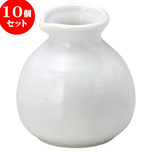 10個セット 和陶オープン 青白磁 ソバ徳利（小） [ 7.5 x 8.5cm ・ 200cc ] | 人気 おすすめ 食器 洋食器 業務用 飲食店 カフェ うつわ 器 おしゃれ かわいい ギフト プレゼント 誕生日 贈答品 食器セット 食器セット