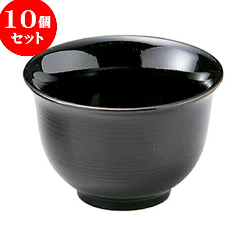 10個仕掛ける 和陶明けっ広げ 千段 黒天目煎茶 [ 9.1 x 6糎 ・ 170竓 ] | 一般受け おすすめ 食器 洋食器 御役目用 飲食店 喫茶店 うつわ 器 かっこ良い 愛くるしげ 差し上げ物 差し上げ物 生まれ落ちる日 さし上げる品 食器仕掛ける 食器仕掛ける キッチン用品・食器・調理器具-湯呑み-コーヒー・お茶用品