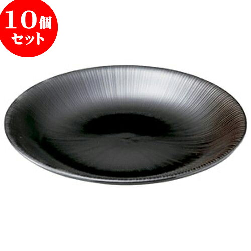 10個セット 和陶オープン 千段 黒天目尺皿 [ 30.5 x 4.3cm ] | 人気 おすすめ 食器 洋食器 業務用 飲食店 カフェ うつわ 器 おしゃれ かわいい ギフト プレゼント 誕生日 贈答品 食器セット 食器セット