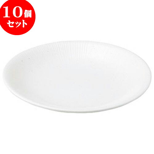10個セット 和陶オープン 千段 粉引尺皿 [ 30.5 x 4.3cm ] | 人気 おすすめ 食器 洋食器 業務用 飲食店 カフェ うつわ 器 おしゃれ かわいい ギフト プレゼント 誕生日 贈答品 食器セット 食器セット