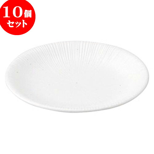 10個セット 和陶オープン 千段 粉引4.5皿 [ 15 x 2.2cm ] | 人気 おすすめ 食器 洋食器 業務用 飲食店 カフェ うつわ 器 おしゃれ かわいい ギフト プレゼント 誕生日 贈答品 食器セット 食器セット｜せともの本舗