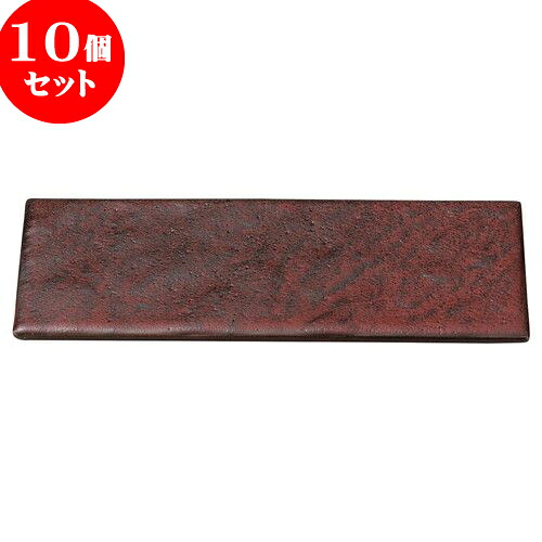 10個仕掛ける 和陶明けっ広げ 岩肌つづき物 長角23糎皿(紅柚子) [ 23.3 x 11 x 1.2糎 ] | 和皿 焼き物 焼物 串皿 食器 御役目用 飲食店 喫茶店 うつわ 器 今めかしい 愛くるしげ 着飾る 好いたらしい 差し上げ物 差し上げ物 内祝い 一緒になる祝賀会 生まれ落ちる日 差し上げ物 一般受け おすすめ 食器仕掛ける